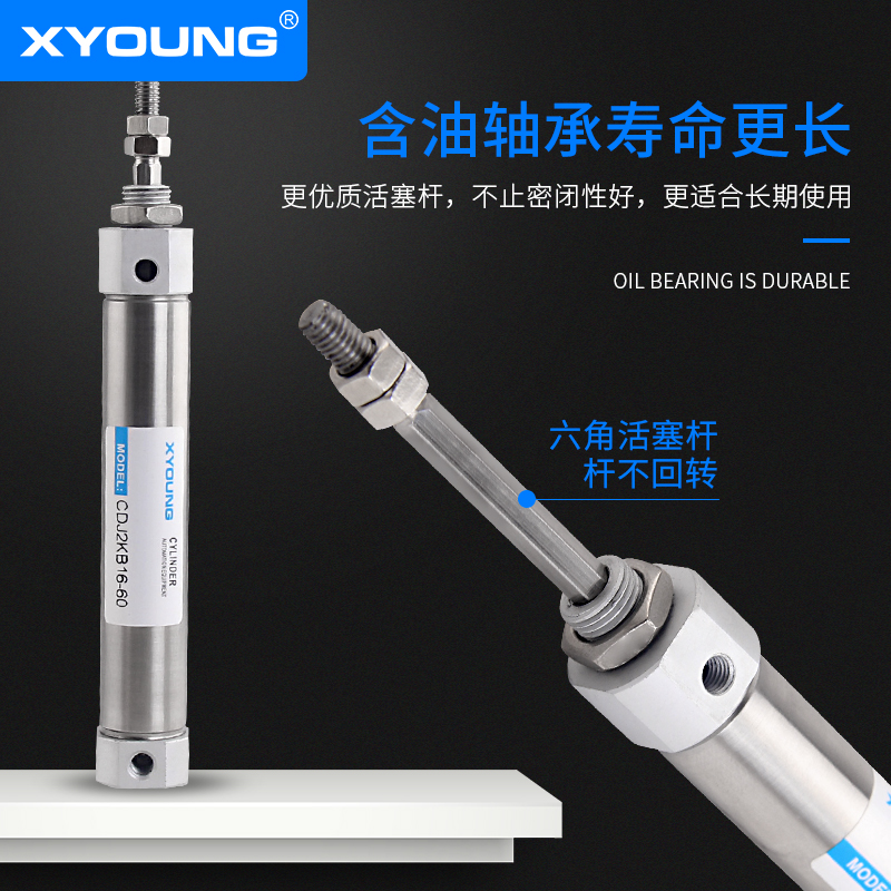 杆不回转不锈钢迷你气缸J2KB1-75六角活塞杆微型缸J2KB1-