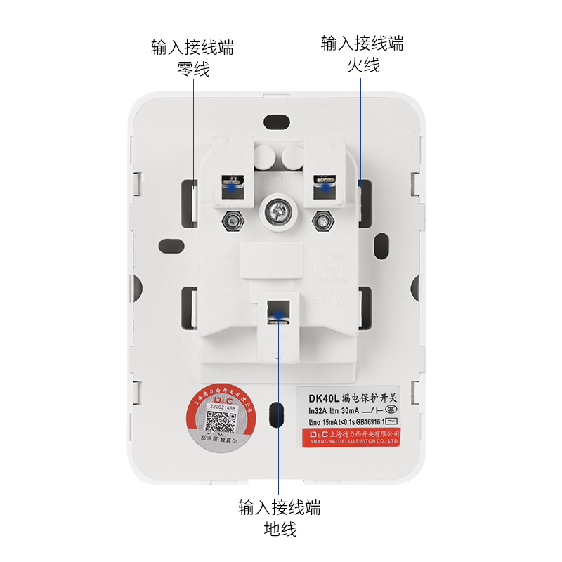 空调漏电保护开关32家用3匹3P电热水器专用保护器漏保空开2p