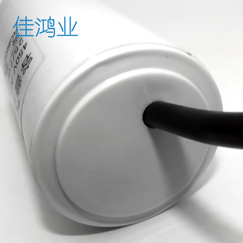 电机启动电容器CBB60 120UF 450VAC 120UF 电机运转电容电机