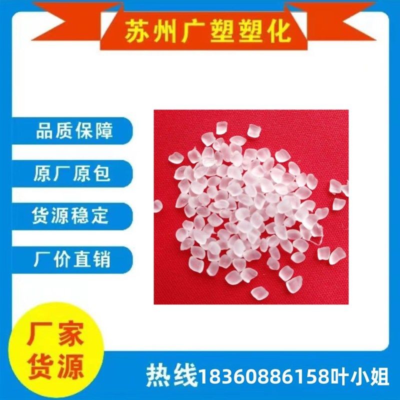 注塑级硅胶颗粒0-100度高透明 食品级高弹力牙套热塑性弹性体材料