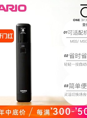 HARIO磨豆机助磨器C40手摇改电动咖啡豆研磨便携小黑条电动模块