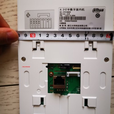 大华全数字DH-VTH5241D-VA楼宇可视对讲门铃分机电话挂板支架底座
