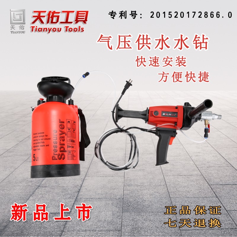 天佑 水钻水泵 切割机水泵 供水系统微型水泵