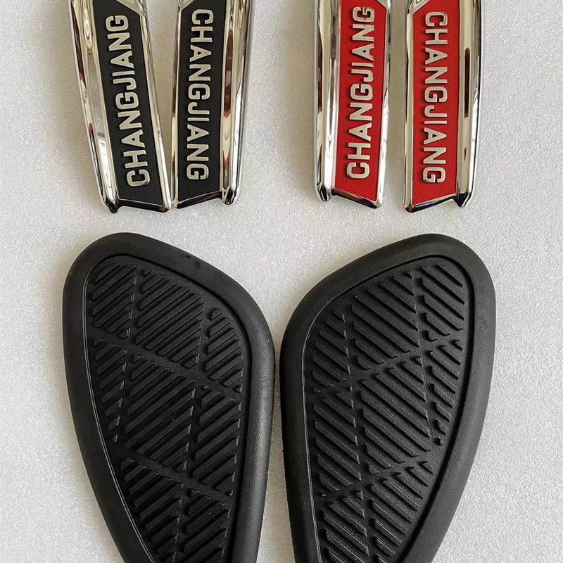 长江0bobbie700 油箱贴标 防护贴 油箱侧贴长江标志 原厂标