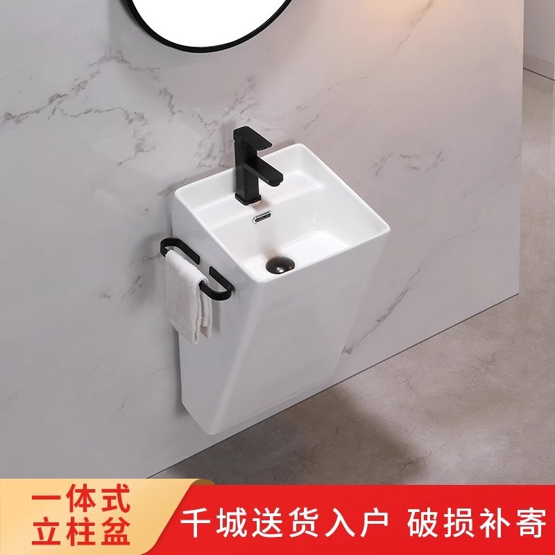 挂墙式洗手盆小户型一体壁挂式台盆小空间洗脸盆陶瓷家用阳台挂盆