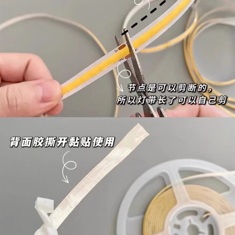 感应灯带充电式LED不插电无线usb床底衣柜智能COB充电灯带氛围灯