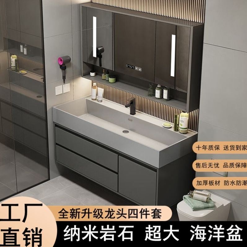 纳米岩石一体盆浴室柜洗脸盆柜卫生间洗漱台镜洗手超大海洋盆