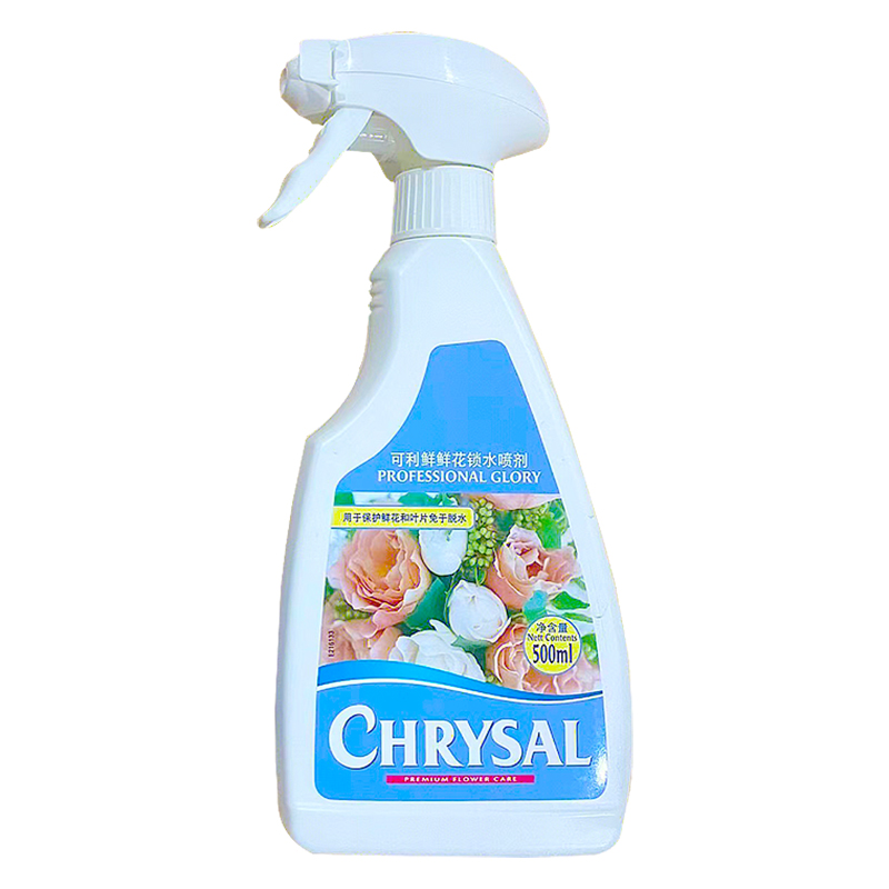 鲜花锁水剂保鲜喷雾喷剂可利鲜保鲜剂营养液花蕾喷雾花可鲜一喷得