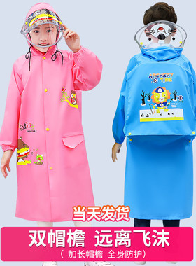 儿童雨衣男女学生小孩中大童上学雨披双帽檐牛津布带书包位带拉链