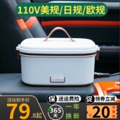 车载可插电加热饭盒12V24V小汽车货车通用注水保温不锈钢电热饭盒