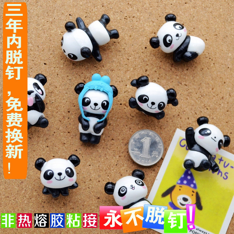 8款8粒PVC立体熊猫宝按钉工字彩色钉子创意软木大头图钉可钉墙钉