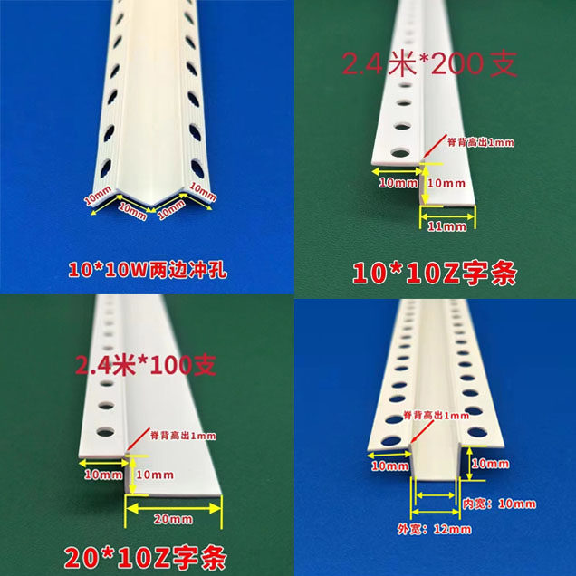 pvc双眼皮线条M W型阳角线垭口护角线天花吊顶工艺收口异型阳角条