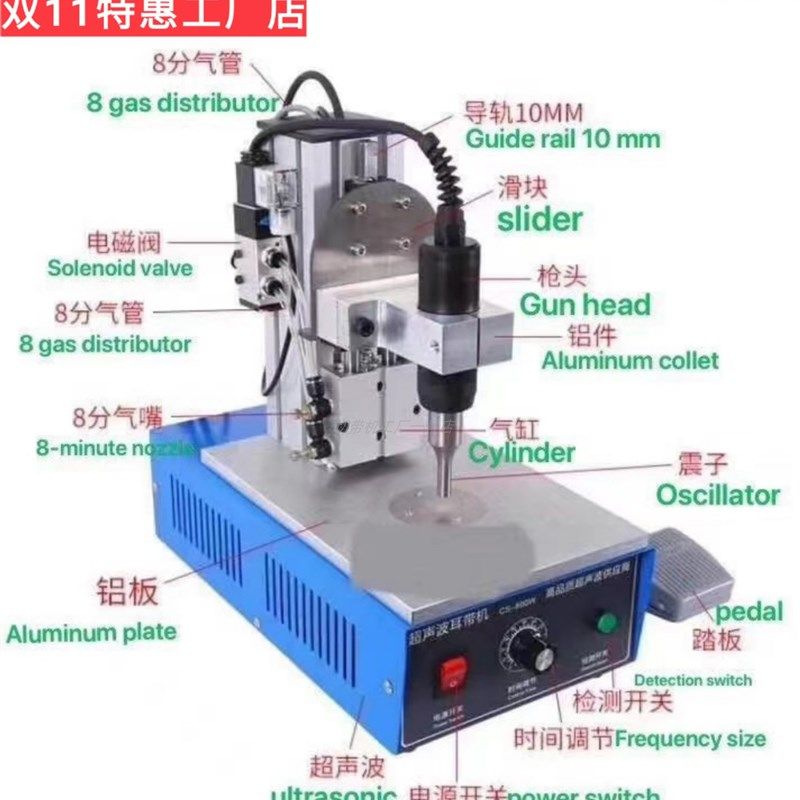经济型超声波点焊机口罩kn95耳绳织带布料塑料盒手持便携出口工厂