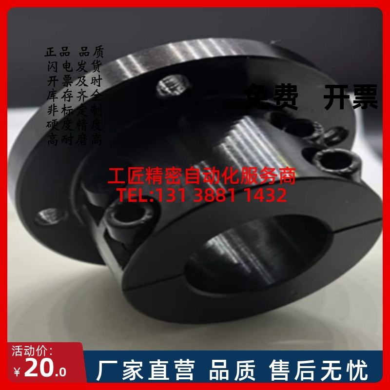 导向轴支座GY11 GY GY0-D8 D10 D D1 D20 D D30