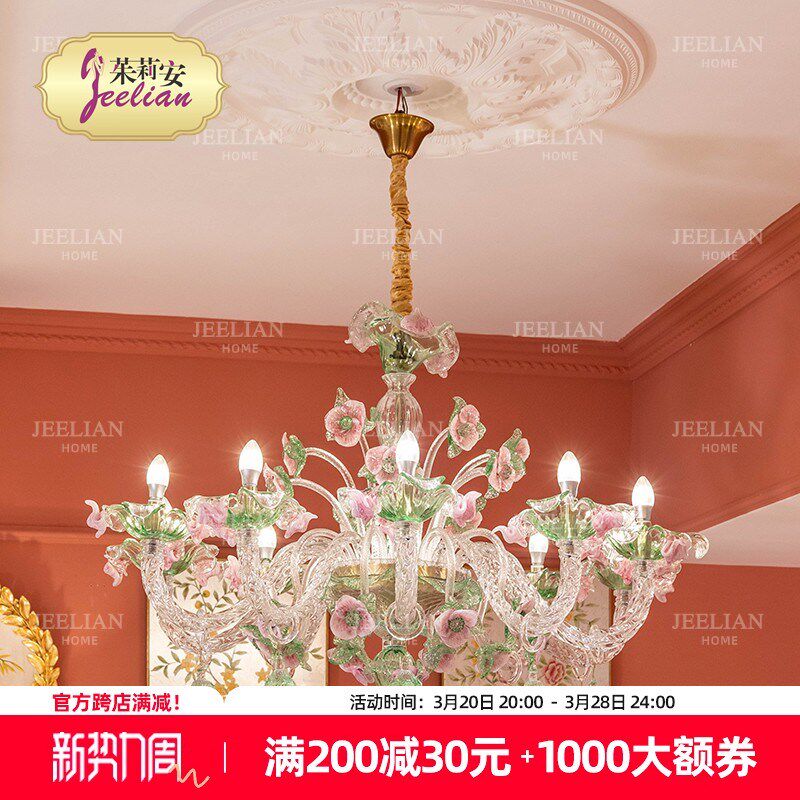 茱莉安法式艺术浪漫粉绿色手工吹制玻璃别墅客厅卧室公主房吊灯