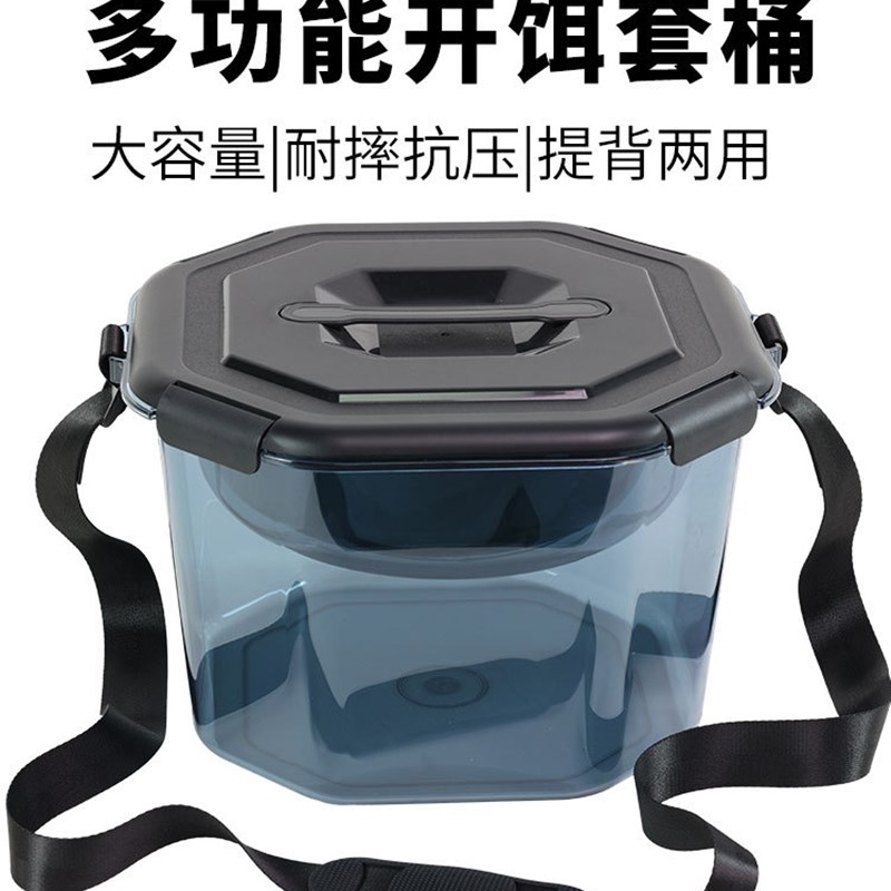 多功能开饵桶套装黑坑散炮桶可提料盘可坐人不沾饵开饵桶钓鱼桶
