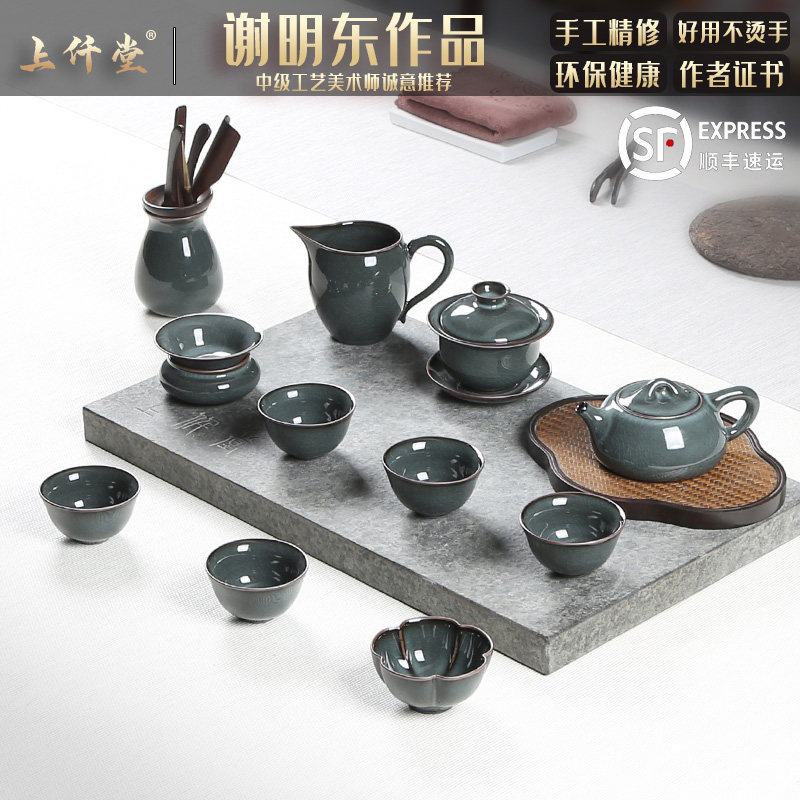 青瓷陶瓷高端龙泉哥窑铁胎冰裂功夫茶具套装家用客厅茶壶茶杯礼盒