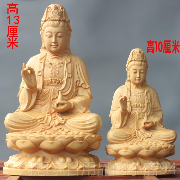 正品杨黄木雕坐莲净瓶音菩萨像坐莲如来观居家佛汽车装饰摆件