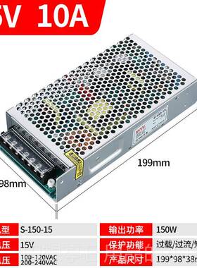正品NVVVS-150W-5V12V15V2V228V836V4V开 关电源监控LED灯带AC20V