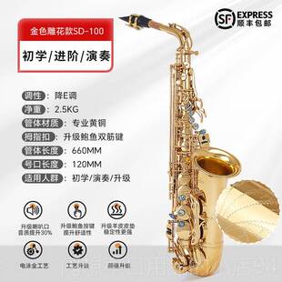 正品斗牛士萨斯管乐器克 降e调中音萨斯风克初学考者入门级专业演