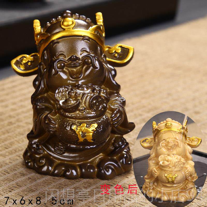 正品热水变色茶宠件弥勒佛笑佛坐佛茶玩养茶盘茶台可茶桌具茶摆配