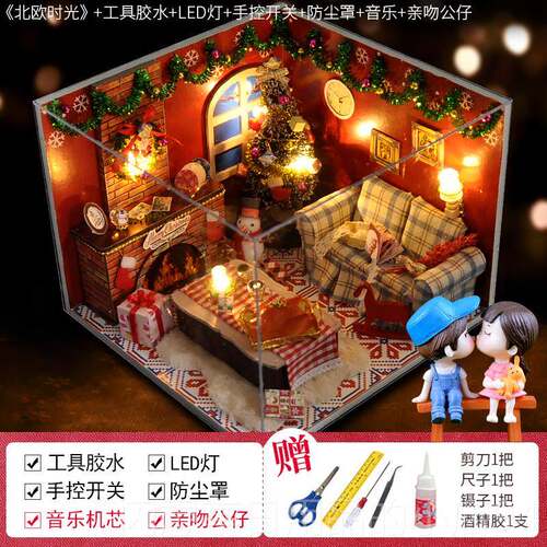 正品拼diy手工小屋装微缩建筑模礼型小房子玩具摆件创意日物女生