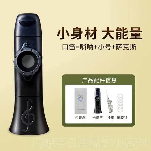 正品二双笛孔卡祖专业笛演子奏级新型笛高颜值口笛不学代就会小型