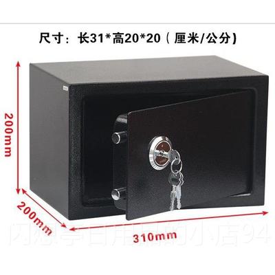 正品收纳箱首饰盒带锁收管铁盒子钥匙保箱钱箱纳盒盒贵重家用上锁