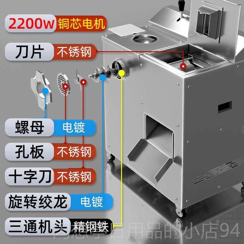 正品大型率绞肉机商用大功多不钢电动切肉锈灌肠打肉机功能搅碎肉