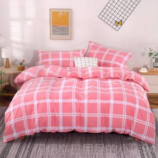 正品 上用品1..8m四件套全棉被套15床米纯棉床单n北欧风小清新is三