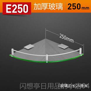正品 太空铝玻璃架浴室卫生角架单厕所壁挂五金置物间转角架层三角