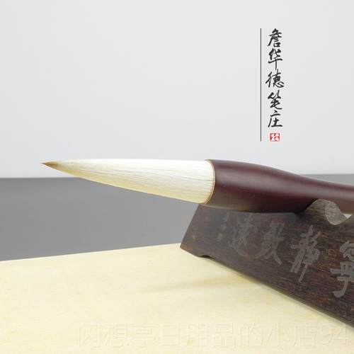 正品品长峰羊兼毫毛笔实红木行楷大楷毛正笔兼毫湖笔专狼业定笔头