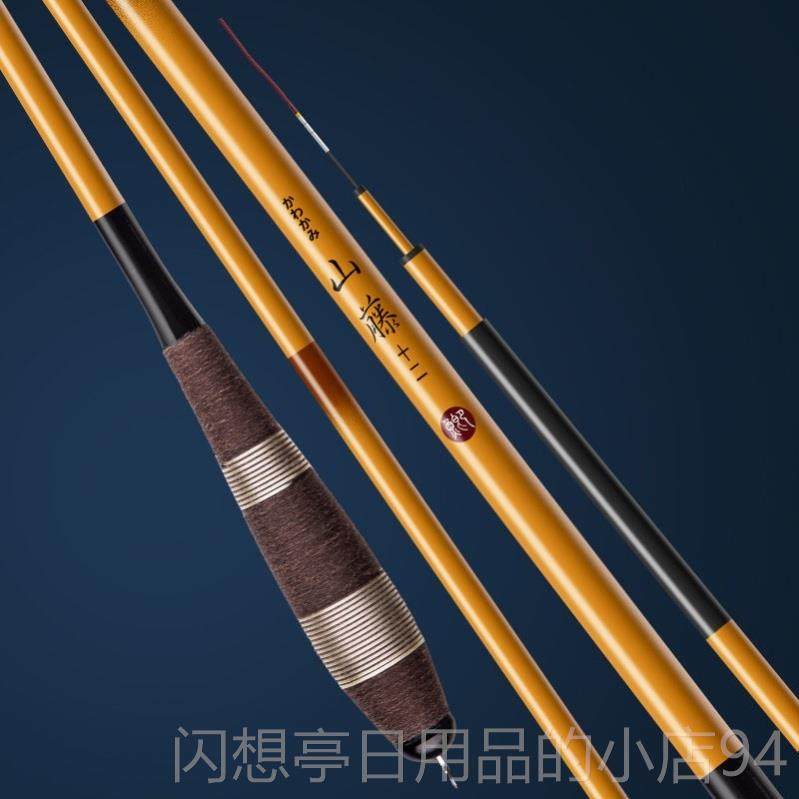 正品鲫鱼竿超鲫轻超细超硬28调手进竿极1细9钓鱼竿日本口碳素台钓