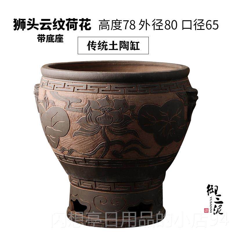 正品景镇鱼土陶粗陶古法养陶瓷大鱼缸鱼缸乌德龟睡莲缸雕刻水缸金