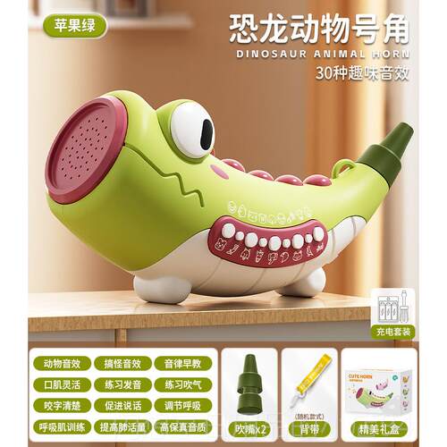 正品动物集结号可号儿童玩具角小喇叭吹30效种音模拟叫声小鸟口哨