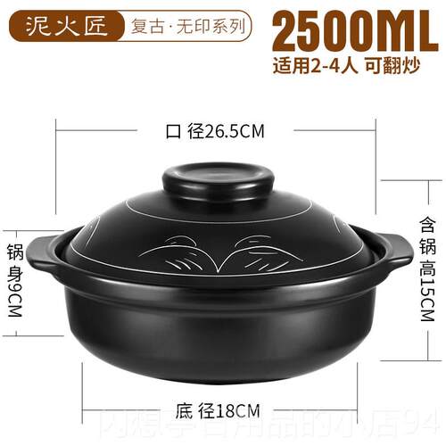 正品用泥火匠耐高温砂锅煲煲家用燃气灶明火专陶瓷炖锅汤砂炖锅汤