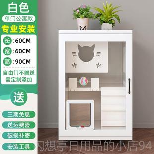 正品 猫墅别超大家自由空间猫笼室猫柜猫屋 猫笼实内木猫窝四季