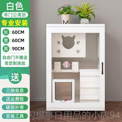 正品猫笼实内木猫窝四季猫墅别超大家自由空间猫笼室猫柜猫屋