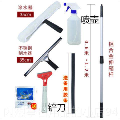 正品擦玻搽璃伸神器家玻璃刮子用清洁器擦窗器刮水器缩杆玻璃刮刀