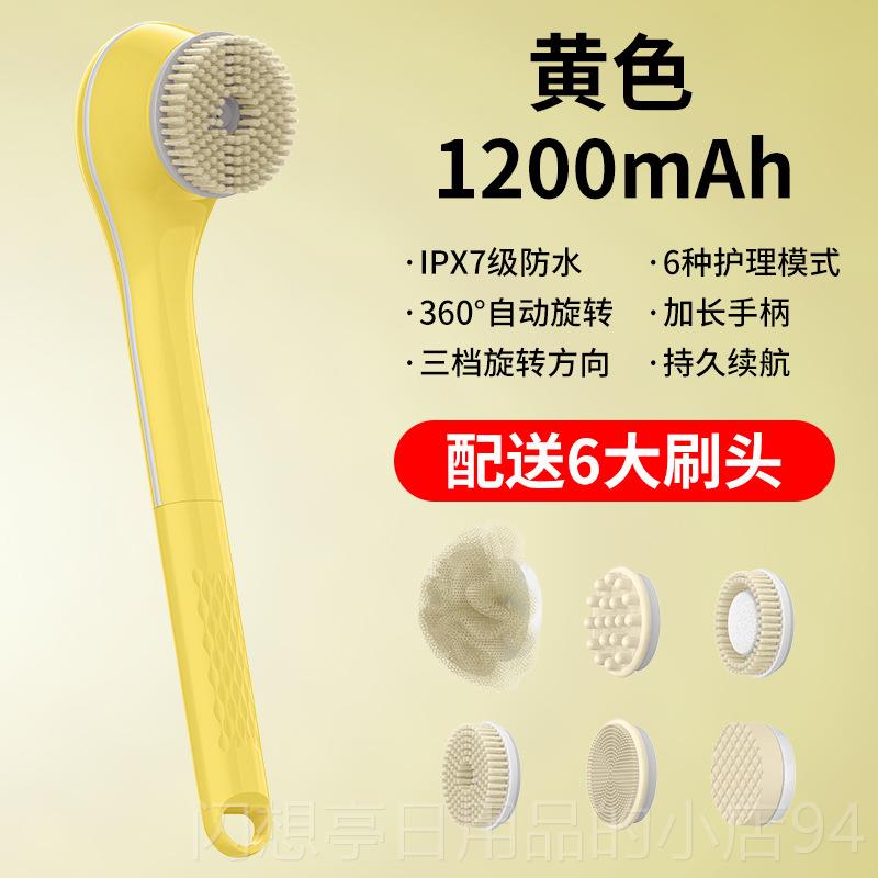 正品电洗澡刷自搓澡刷浴刷沐浴刷部搓背动按摩长动柄防水神器背不