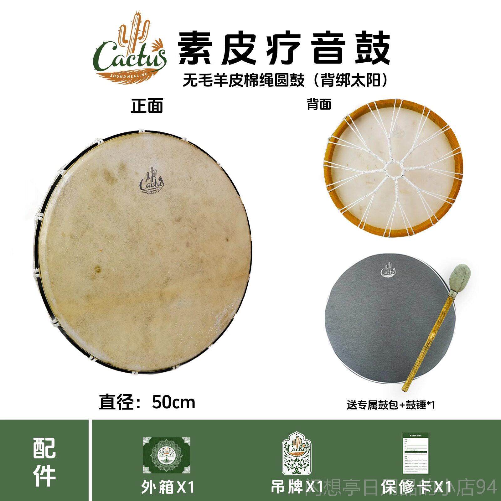 正品卡杜斯鼓羊八瑜角形声音疗愈瑜伽打击乐疗器音乐器伽冥想皮素