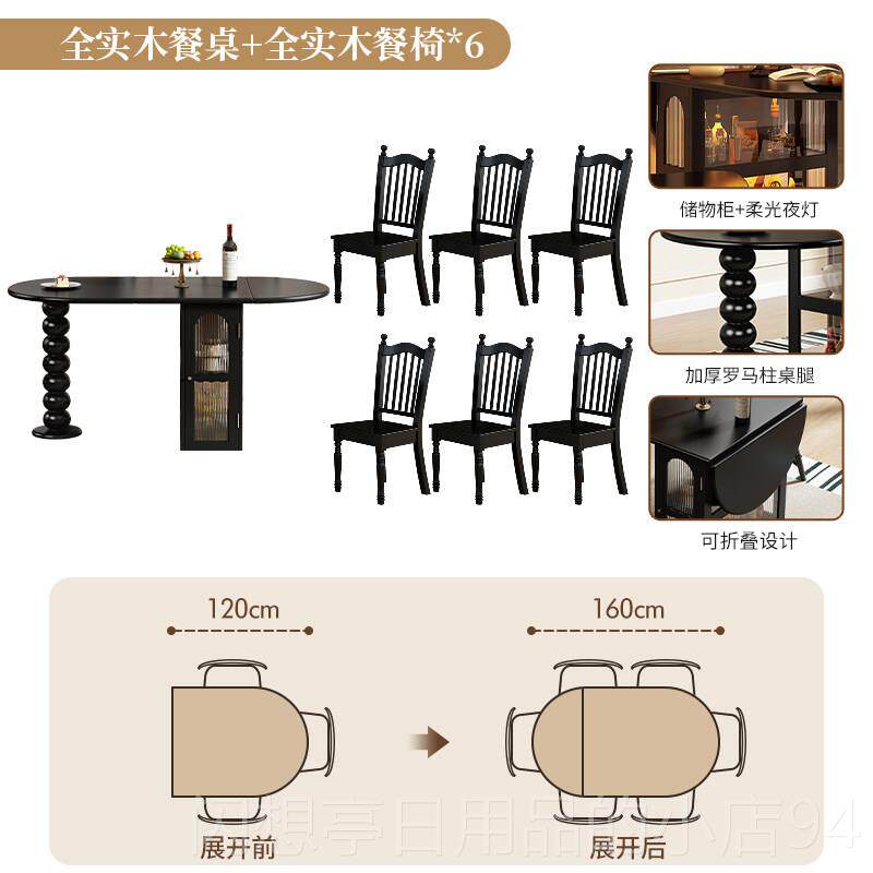 正品一美式实餐桌餐柜体小户木型叠中古风可折餐桌法式覆古椭圆饭