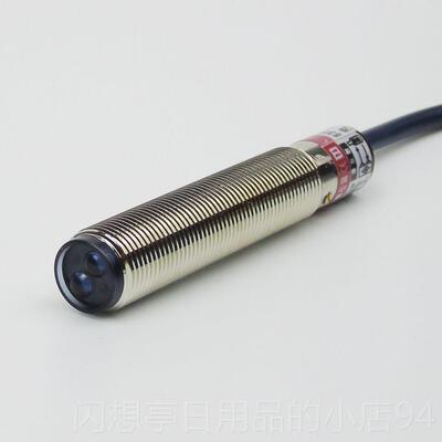 正品开光电开关M12漫反射传感器传器开关24Vn Np感 Pnp常M12可调