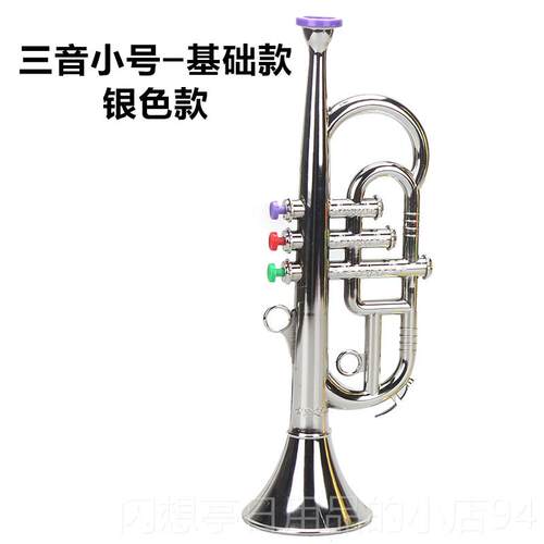 正品仿舞真音乐萨儿克斯童玩乐器圆号小号竖笛喇叭台表演道具具模