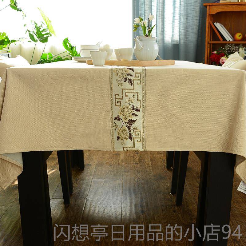 正品中国桌风中风台布面料棉麻矩形国咖啡套覆古茶几台布禅新宗台