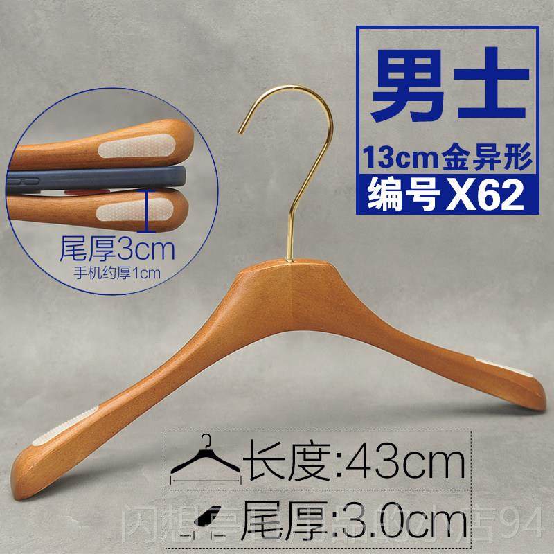 正品韩版胡无桃色衣架服装店专用防滑痕橡木裤裤橡木植绒防滑实木