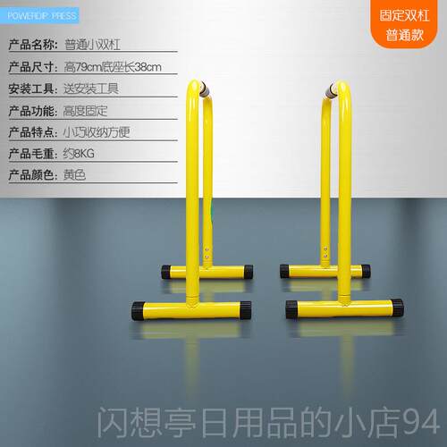 正品室内双架健身上家用能引体向运动器材多功儿童拉伸单杠落地杠