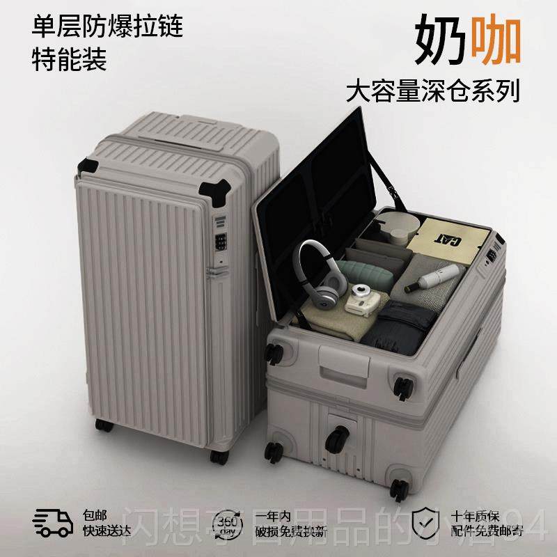 正品侧开盖男加厚扩展大容量28寸密码行李多功能20女登机拉箱杆箱