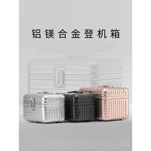 正品高端全美铝合金化箱2小型手提登机寸箱行李箱115寸子母箱收妆