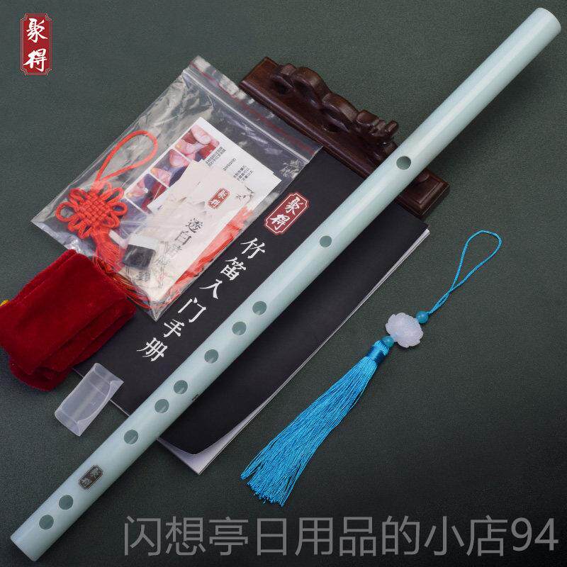 正品古风彷新笛子横笛初学演学奏乐器儿童成人手玉自cos汉服拍摄
